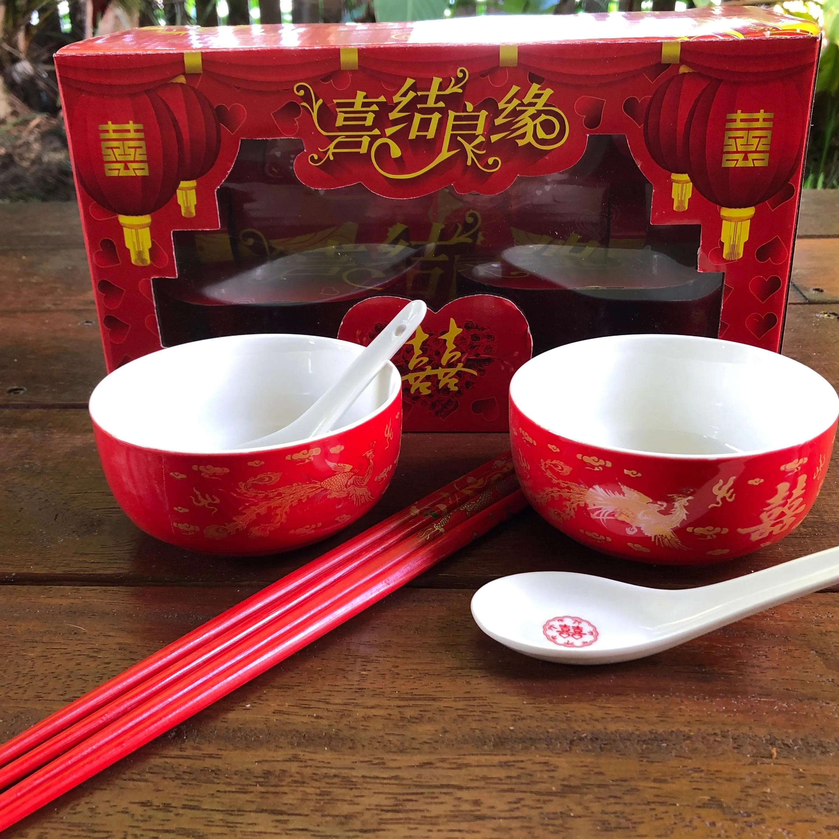 Chinese Double Happiness Wedding - GIFT SET