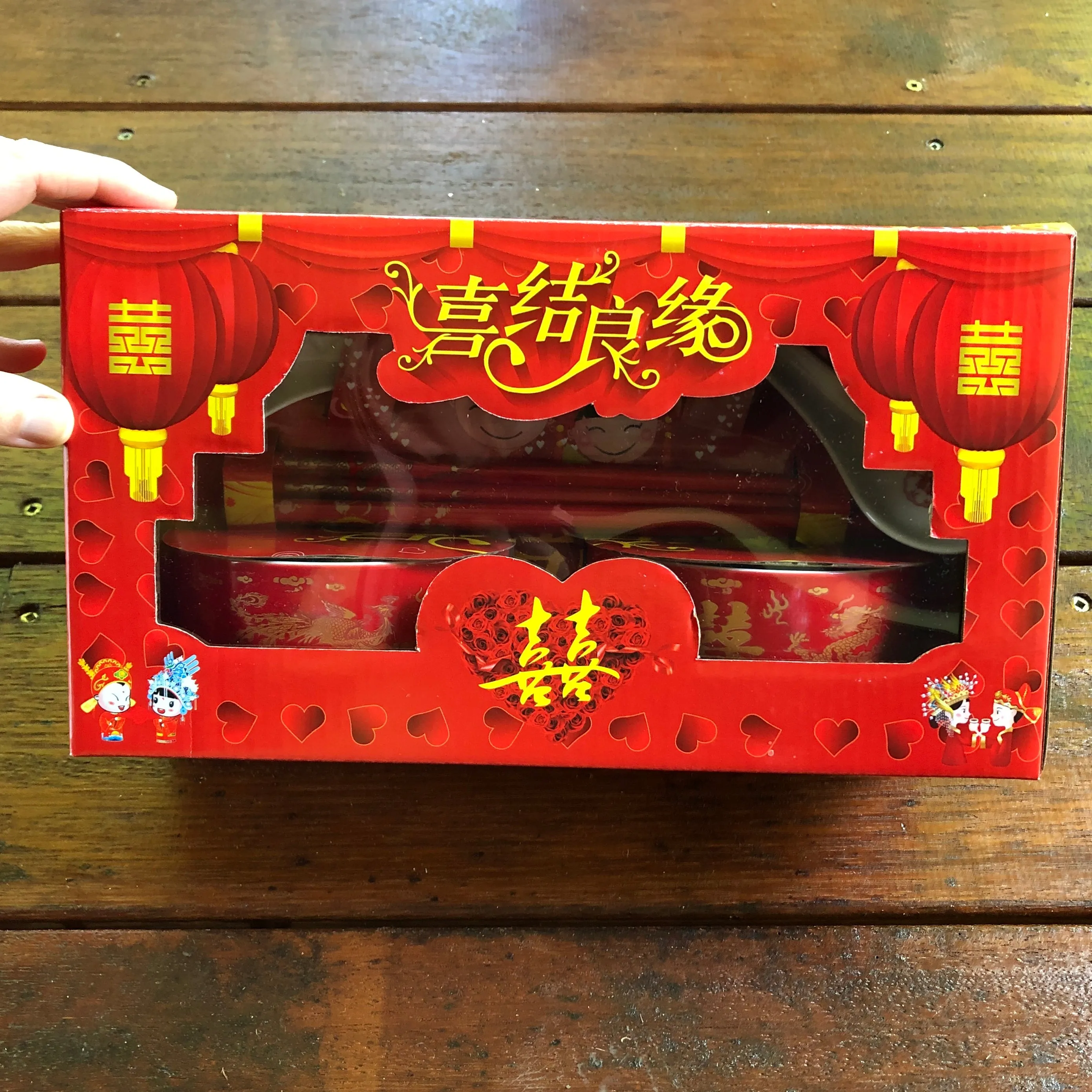 Chinese Double Happiness Wedding - GIFT SET